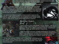 Превью выпуска №15