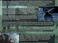 Превью выпуска №16