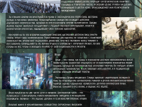 Превью выпуска №17