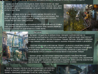 Превью выпуска №18