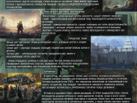 Превью выпуска №19