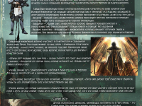 Превью выпуска №20