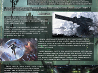 Превью выпуска №22