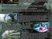 Превью выпуска №23