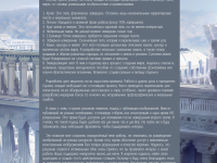 Превью выпуска №24