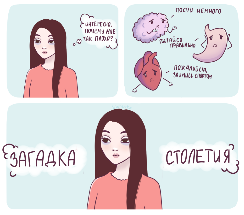 Загадка столетия