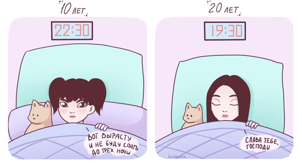 Комикс Серость: выпуск №4