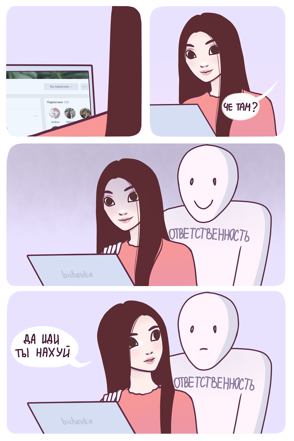 П-популярность