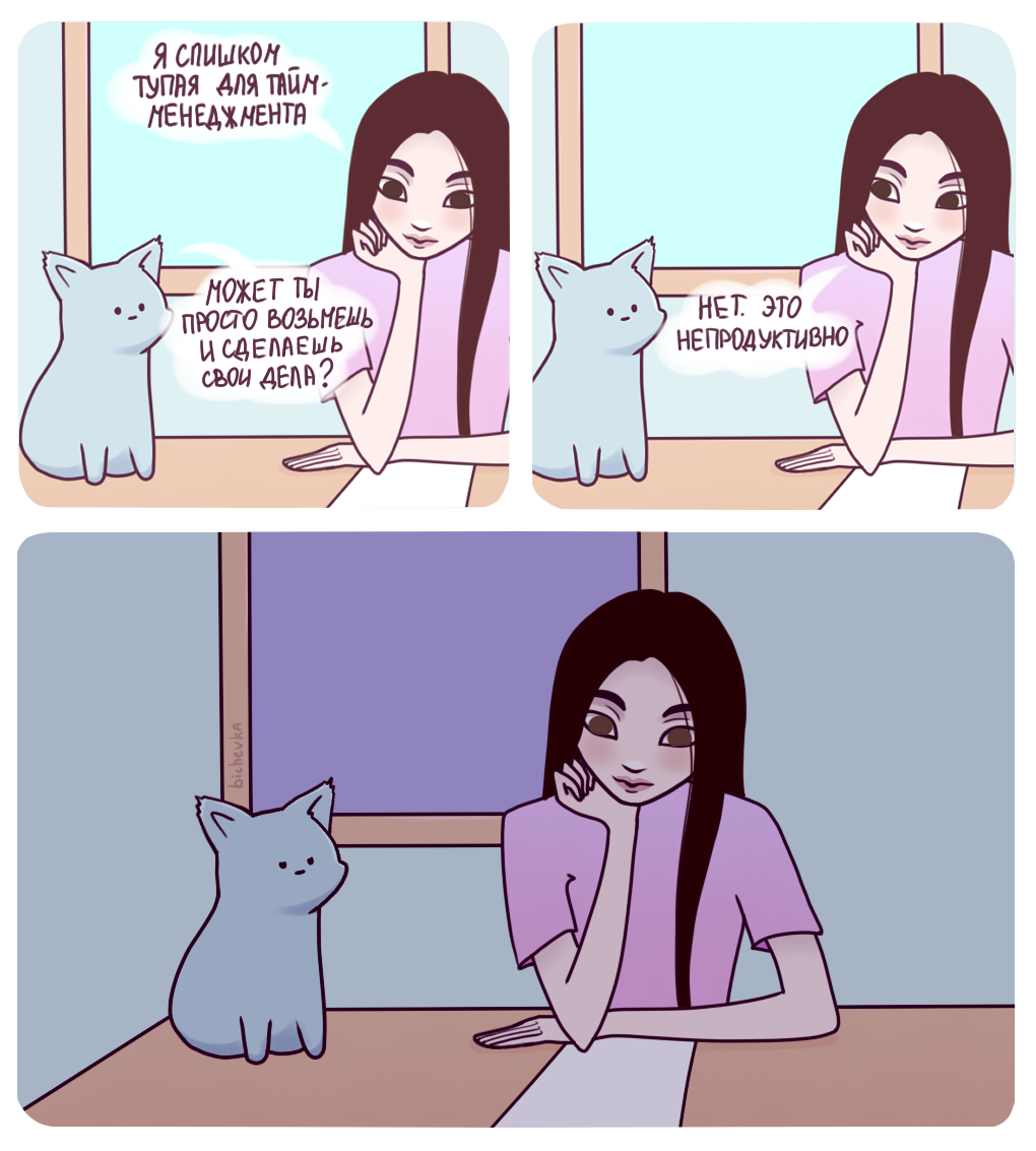 Комикс Серость: выпуск №8