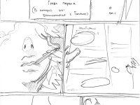 Превью выпуска №1