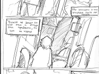 Превью выпуска №6