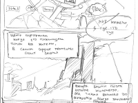 Превью выпуска №8