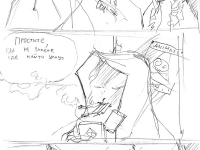 Превью выпуска №9