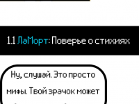 Превью выпуска №2