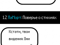 Превью выпуска №3