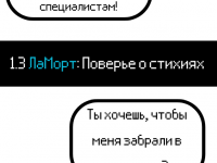 Превью выпуска №4