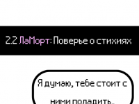 Превью выпуска №7