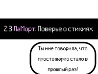Превью выпуска №8