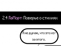 Превью выпуска №9