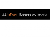 Превью выпуска №10