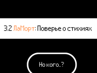 Превью выпуска №11