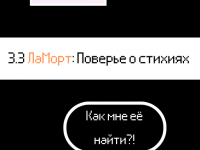 Превью выпуска №12
