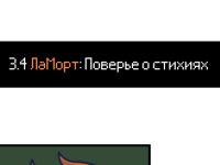 Превью выпуска №13