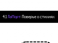 Превью выпуска №14