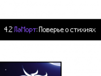 Превью выпуска №15