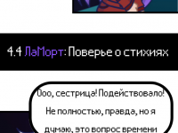 Превью выпуска №17