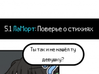 Превью выпуска №18