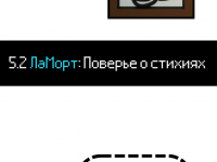 Превью выпуска №19