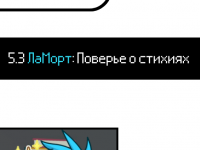 Превью выпуска №20