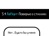 Превью выпуска №21