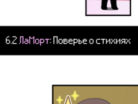 Превью выпуска №23