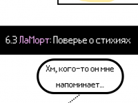 Превью выпуска №24