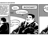 Превью выпуска №9
