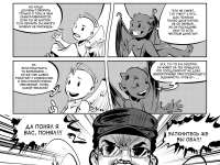 Превью выпуска №3