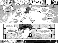 Превью выпуска №5