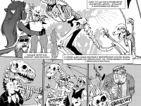 Превью выпуска №10