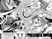 Превью выпуска №11