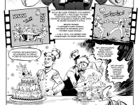 Превью выпуска №13