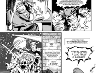 Превью выпуска №14