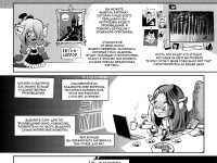 Превью выпуска №17