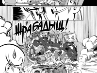 Превью выпуска №19