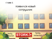 Превью выпуска №1