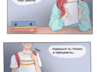 Превью выпуска №2