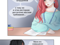 Превью выпуска №3