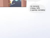 Превью выпуска №5