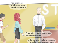 Превью выпуска №6